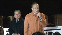 20130208_kinkan_kasaiakamin.jpg
