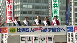 20130307_sanninnyotei5koufo.jpg