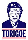 torigoe_poster1_A3.jpg
