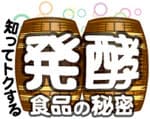 ロゴ画像