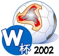 日本、初の決勝T進出/ワールドカップ