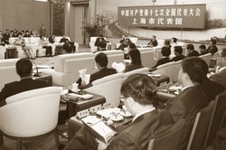 経済成長めぐり論議/中国共産党大会 討論の一部公開