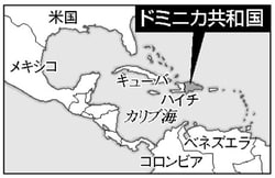 地図:ドミニカ共和国
