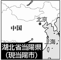 地図：湖北省当陽県