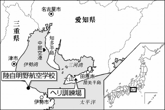 地図：愛知・田原市陸自ヘリ訓練場関連
