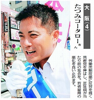 iSj݃R[^[@J@ɔ΂тY}L΂AЈO̎ЉBҌٗp̈H~߂܂B