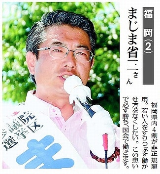 iQj܂܏ȎO@S񐳋KٗpBႢlԂȂB̎vŕKœ܂