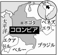 地図:コロンビア