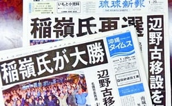 ʐ^ nu叟vu卷vƕ񂶂