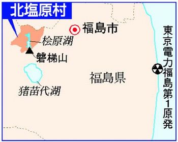 地図:福島県北塩原村