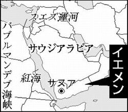 地図：イエメン
