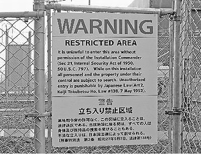 主権侵害”看板の撤去開始/京都・米軍基地 井上・倉林議員に政府回答