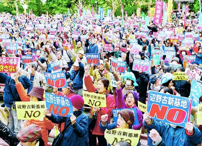 止めよう！辺野古埋立て２・２１首都圏アクション国会大包囲