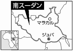 南スーダンで暴力衝突 国連キャンプ 住民１８人が死亡