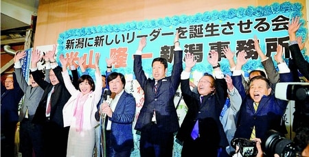 新潟知事選 統一候補 米山氏が勝利 自公破る 市民と野党の共闘実る 原発再稼働ノー 流れ大きく