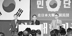 在日本大韓民国民団の新年会／小池書記局長が祝辞