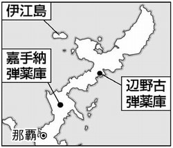 地図：沖縄米軍基地