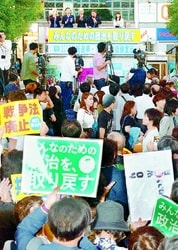 みんなの政治取り戻す／市民連合と３野党が共同街宣　東京・渋谷