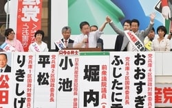 絶対に市民裏切らぬ日本共産党を大きく／神戸・尼崎で　小池書記局長