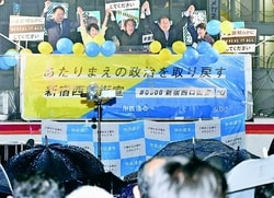 内閣総辞職　一日も早く／東京・新宿　市民連合が街頭宣伝／４野党代表参加
