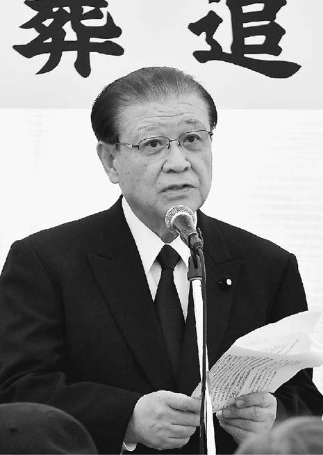 「日本共産党常任活動家の墓」第３３回合葬追悼式
