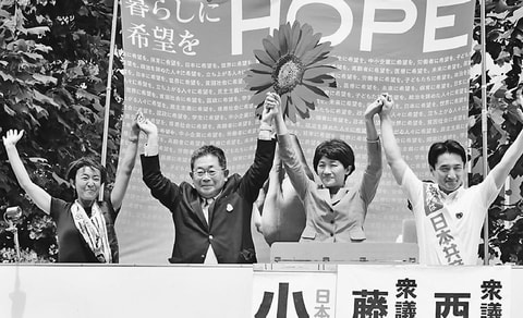 大激戦の新潟選挙区　うち越統一候補必勝、比例で共産躍進を 　　　　　　　小池書記局長訴え