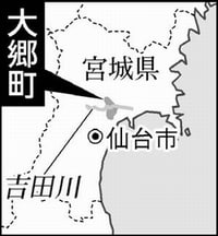 地図：宮城県大郷町