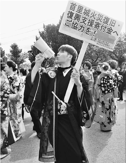 首里城募金呼び掛け 沖縄 成人式会場で新成人