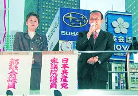 【中古】一九七六年日本の総選挙?ロッキード選挙と共産党の敗北 (1979年) 第45話 72年総選挙／日本共産党大阪府委員会
