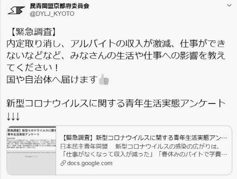 給付 金 アルバイト アルバイト・パートでも申請できる