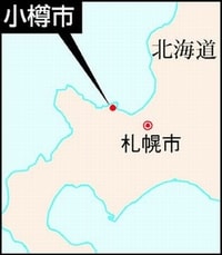 地図：北海道小樽市