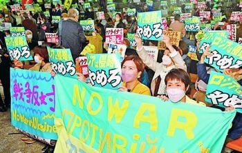 ロシアは侵略やめよ 惨事便乗の改憲・核保有許さない 東京　総がかり集会に１８００人