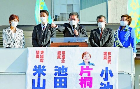 新潟県知事選 原発なくして病院のこす　勝利に全力あげる