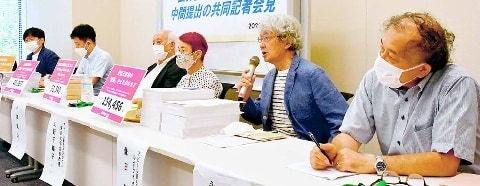 （写真）「国葬」反対・中止署名を提出し、共同で記者会見する代表ら
