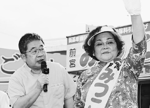 デニー県政の前進にとっても共産党の勝利は決定的に重要　沖縄・南城両市議選
