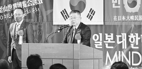 在日本大韓民国民団の新年会　小池書記局長が祝辞