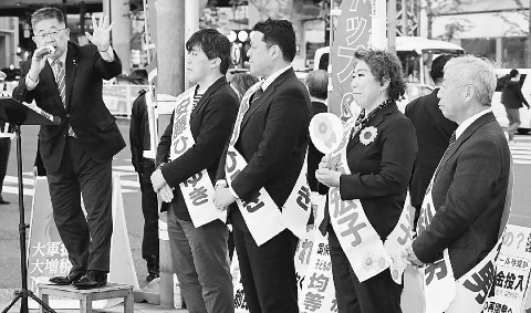 区民と共同、平和・暮らしの願い実現の共産党 自公、維新の冷たい区政変えよう 東京・港区議選