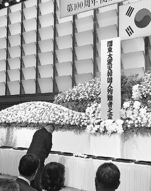 韓国人犠牲者を追悼 関東大震災１００年　民団が式典 小池氏が出席