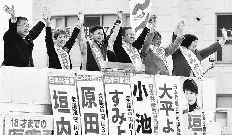 共産党を強く大きく　希望の日本、一緒に作ろう 小池書記局長が岡山で演説
