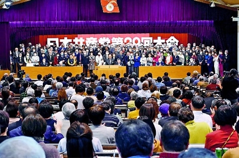 政治考/独立と平和の礎/安保廃棄の党の存在意義