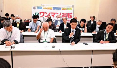 首都圏JRワンマン運転路線拡大/遅延常態化に対策要求/国交省聞き取り