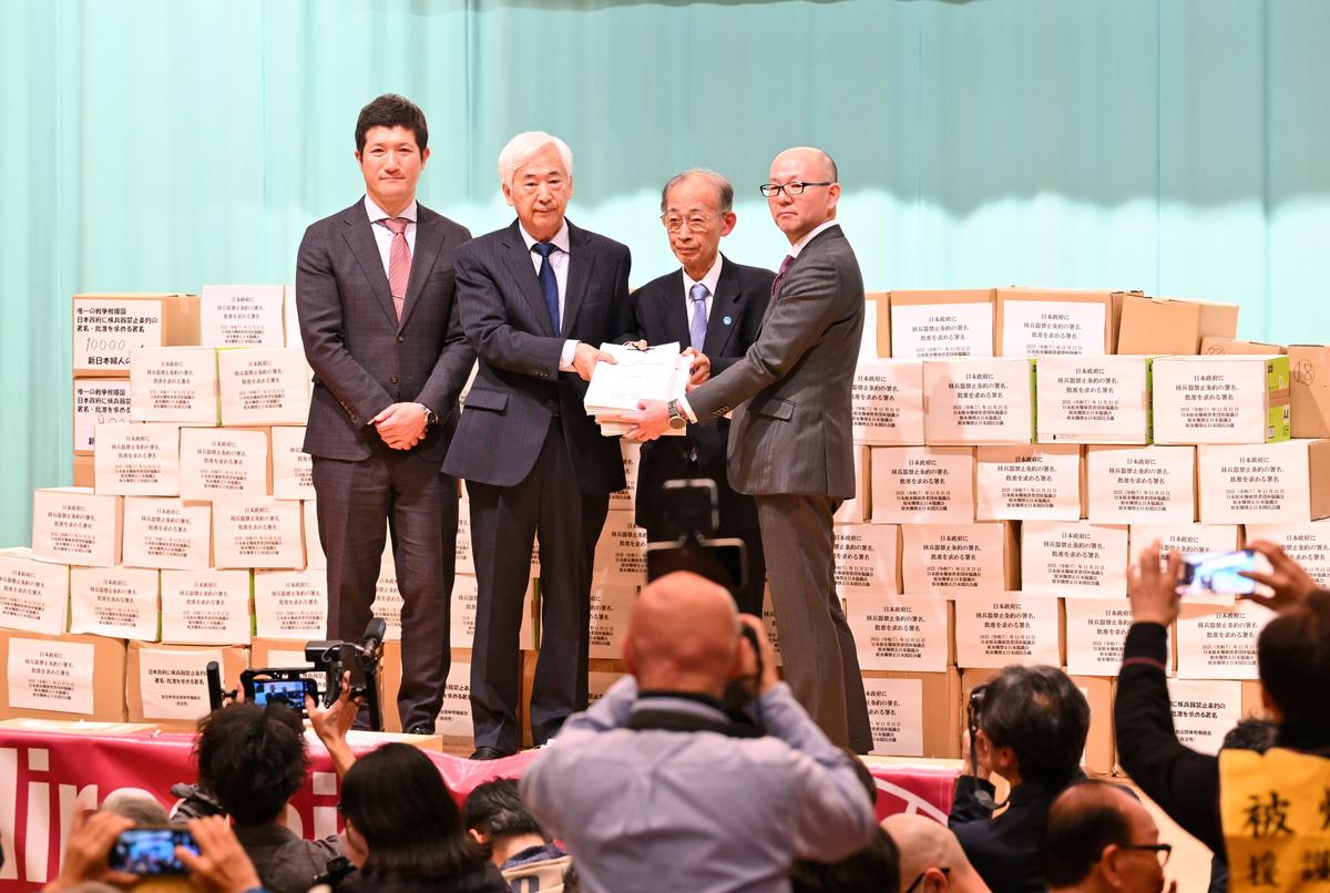 核禁条約 入るのは今/日本被団協など署名344万人分提出 | しんぶん
