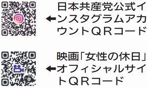 QRコード