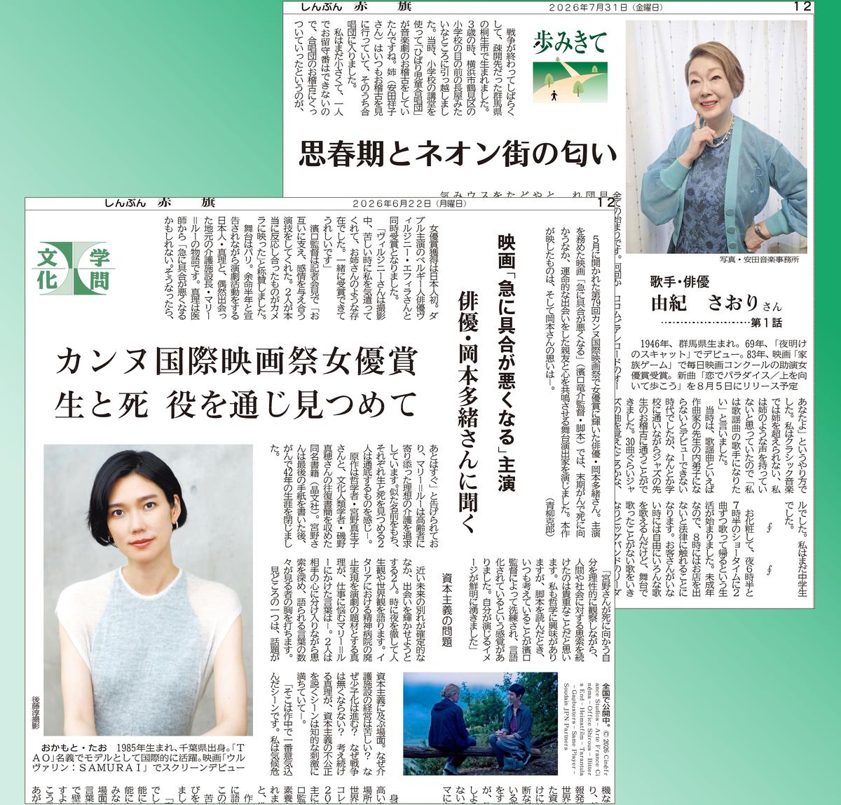 写真