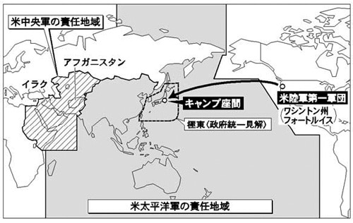 �n�}�F�đ����m�R�̐ӔC�n��