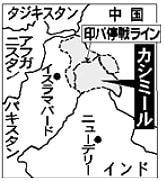 地図:カシミール