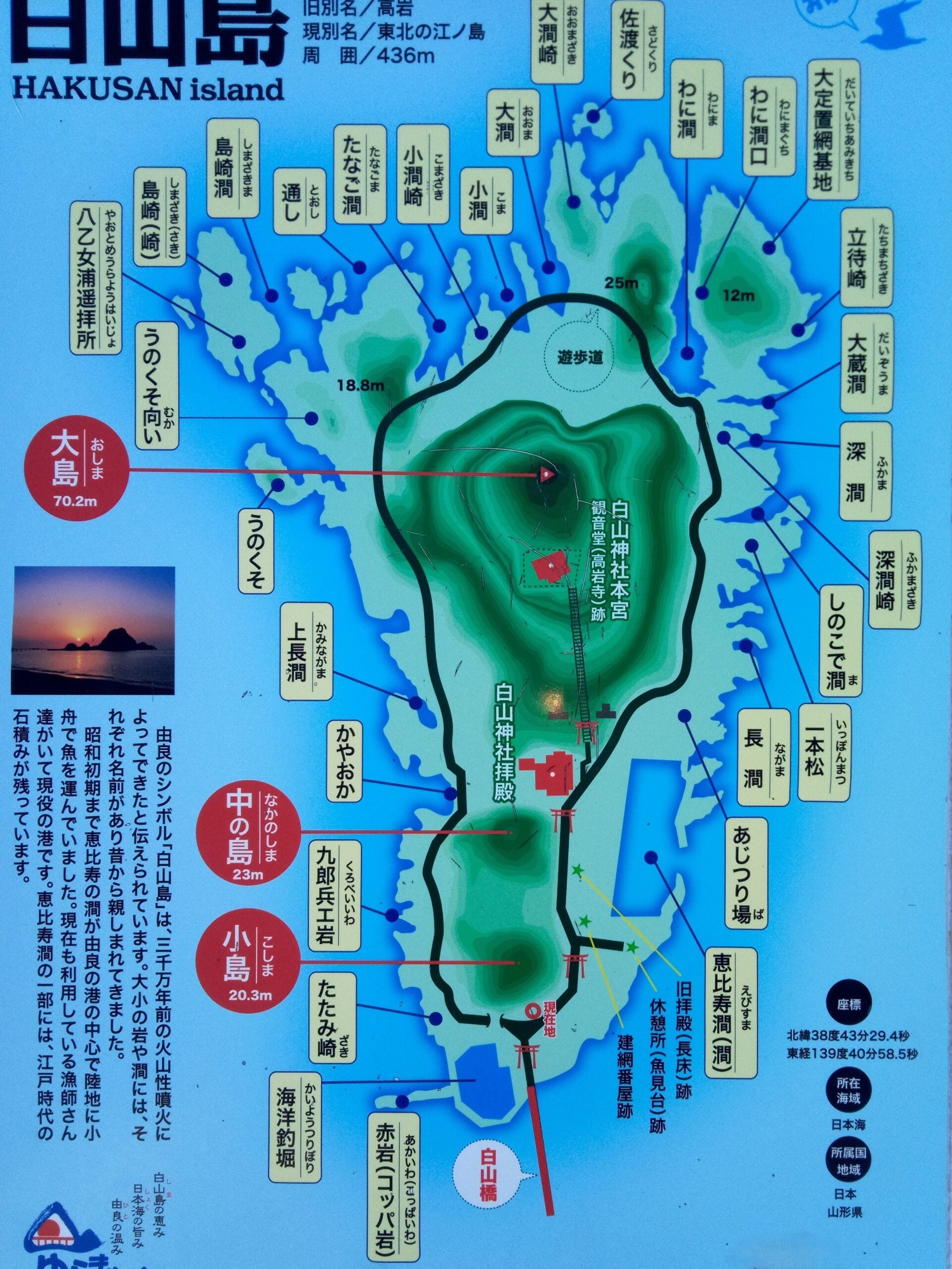 写真＠釣行記③