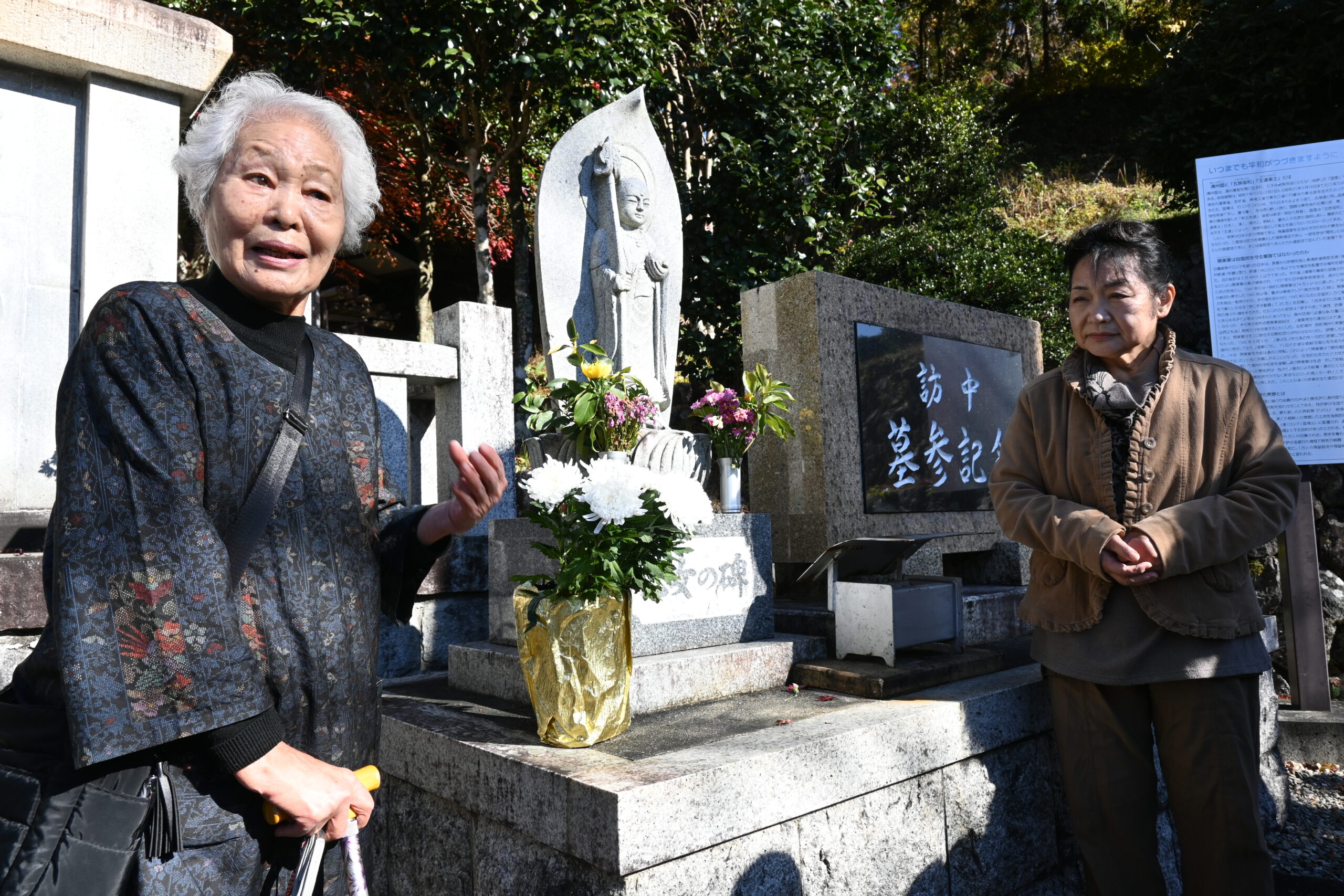 黒川 開拓 団
