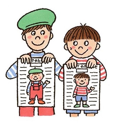 スギヤマカナヨさんが描いたイラスト