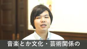 【動画】文化・芸術コロナ禍の声、聞く